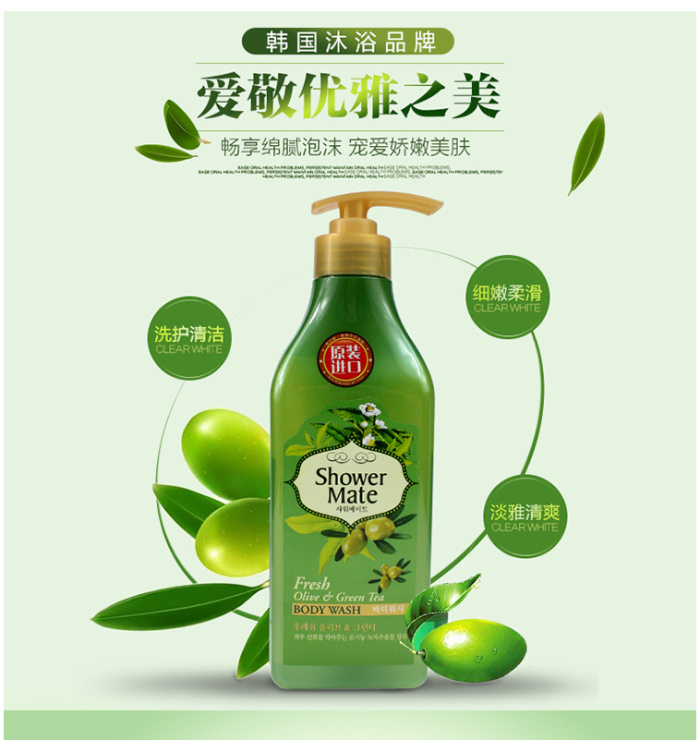 Supply Love olive green tea bath 550g.-
