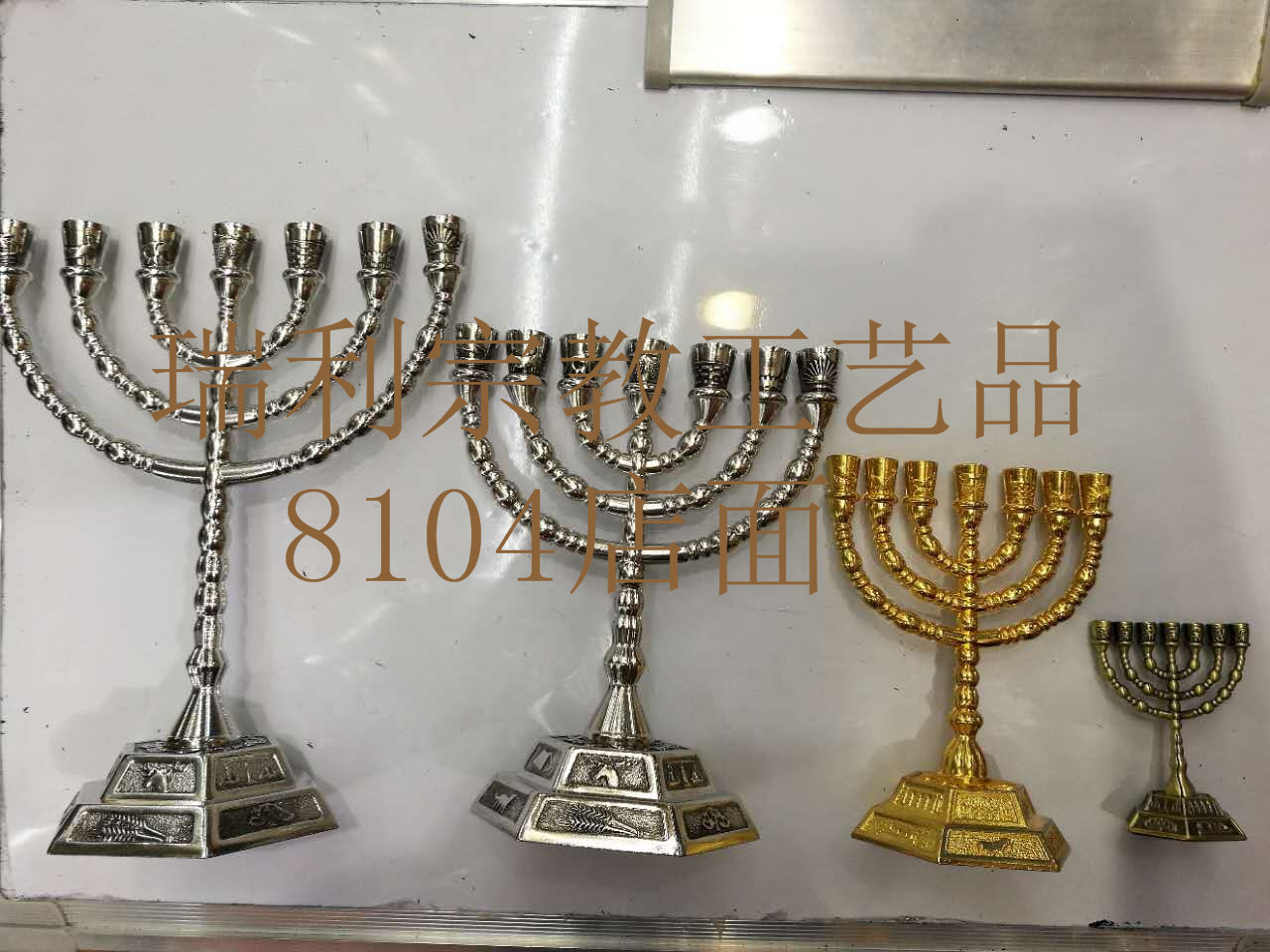 以色列宗教礼品摆件合金七头烛台金灯台menorah