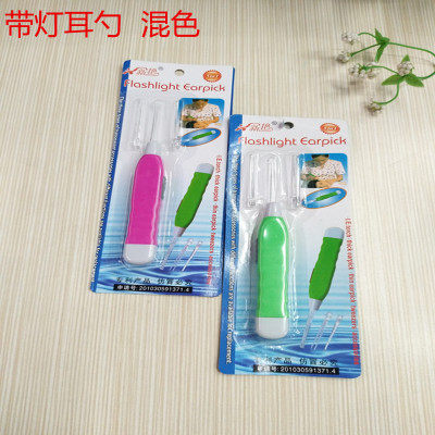 Spot wholesale with lamp ear spoon switch earwax cleaner color transparent earwax steak 1-2 yuan for daily use