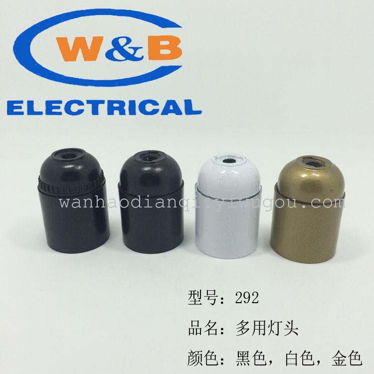 Supply E27 Base Lamp Parts Floor Thick Plastic Bakelite Color Optional Supply E27 Base Lamp Parts, Floor Lamp Base Parts