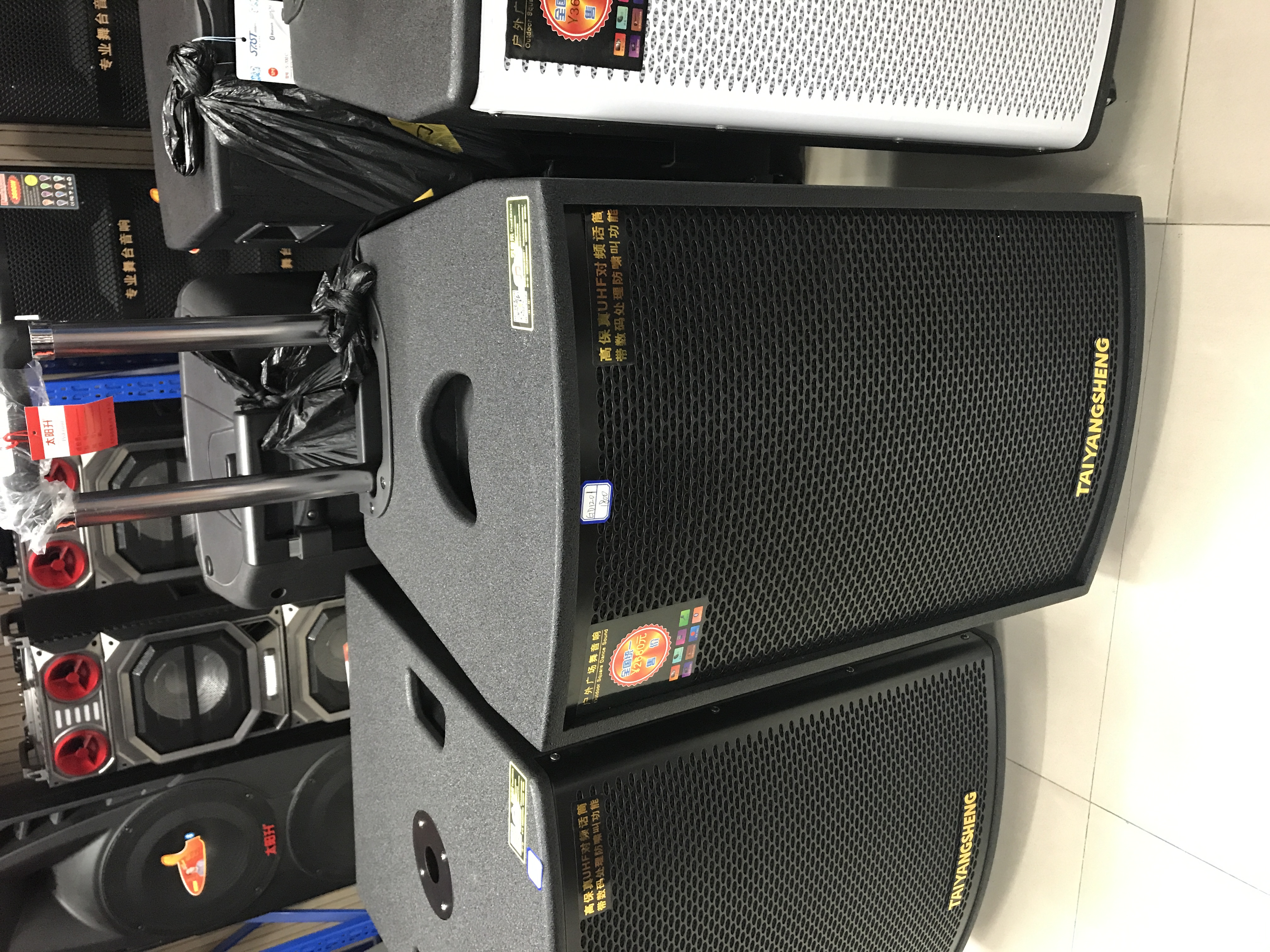 太阳升gd1201音箱_ 易发家电_ 义乌国际商贸城二区_义乌购