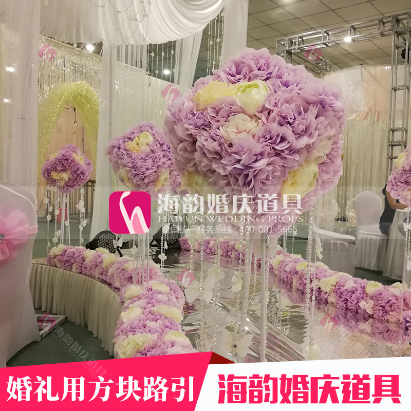 Haiyun wedding props square road guide bag flower decoration decorate the romantic wedding decoratio