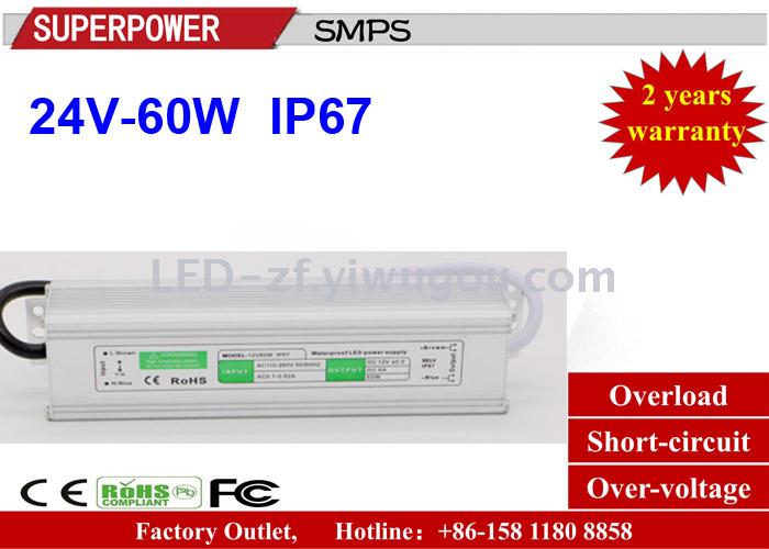DC 24V60W waterproof IP67 monitoring LED switching power supply adapter