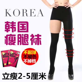 柔漾内衣塑形袜_柔漾内衣(2)