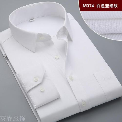 men‘s workwear long sleeve white shirt embroidered logo formal wear business professional non-ironing shirt customized embroidery