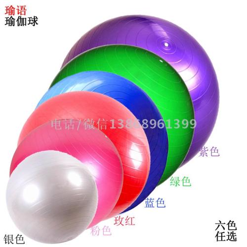 supply glossy fitness ball massage ball dragon ball gymnastics ball yoga ball tai chi fitness multi-color optional
