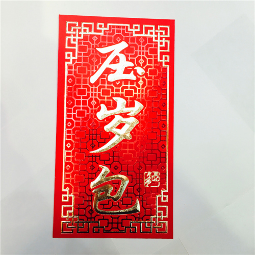 changsheng craft lucky money red envelope festive red envelope new chinese new year red envelope happy fortune