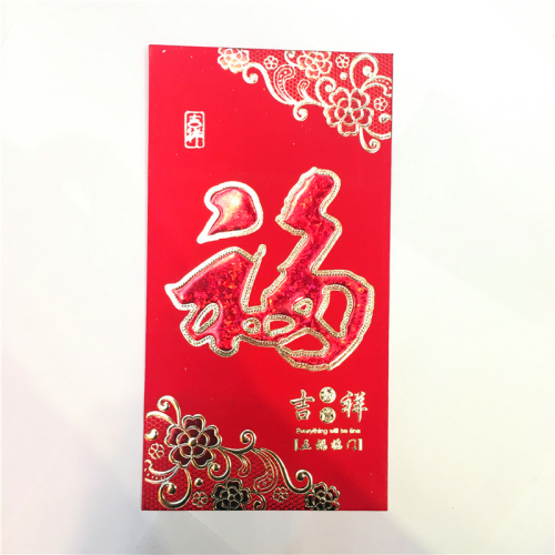 changsheng craft festive red envelope wedding supplies new chinese new year red envelope