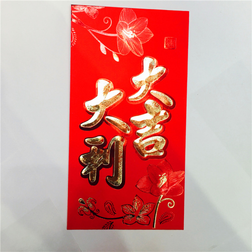 lucky lucky money red envelope birthday red new year red envelope make a fortune