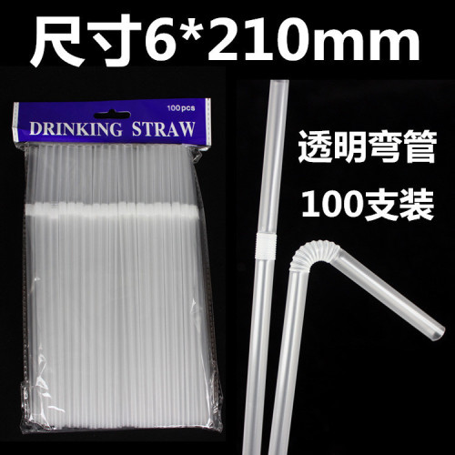 disposable plastic straw bar special straw 6mm bendable straw