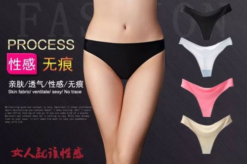 dance panties art student yoga seamless sport invisible g-string aliexpress ultra-thin ice silk one piece t-shaped panties