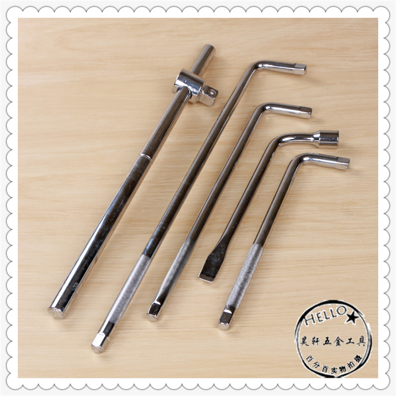 套筒滑杆接杆弯扳杆万向接头扳手工具五金工具