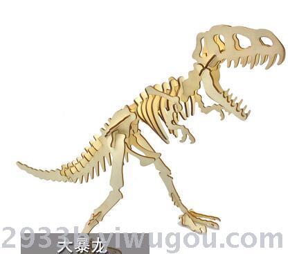 Large 2 Wood Board Puzzle Jigsaw Laser Products Dinosaur Educational Toys 