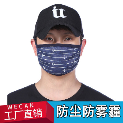 Yiwu commodity cotton bow pattern protective dust-proof breathable warm comfort men's fall/winter face mask