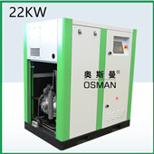 EXCEED 45kw oil-free air compressor