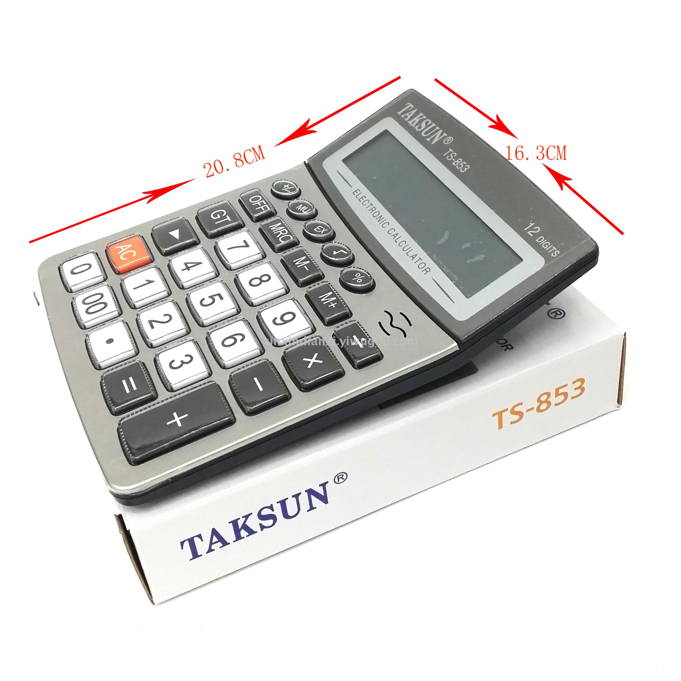 taknts-853
