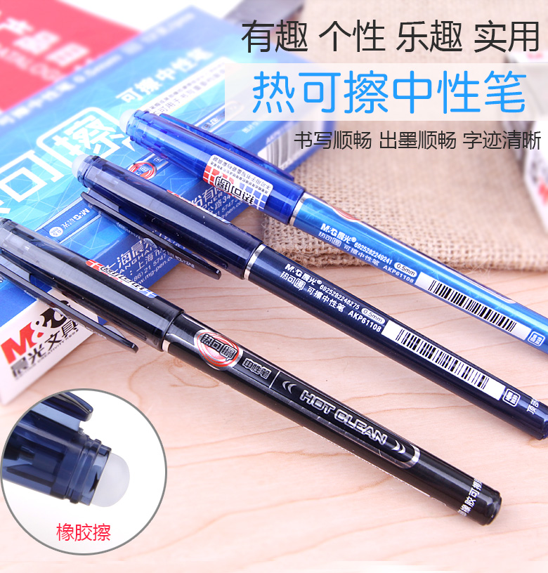 jumbo gel pen