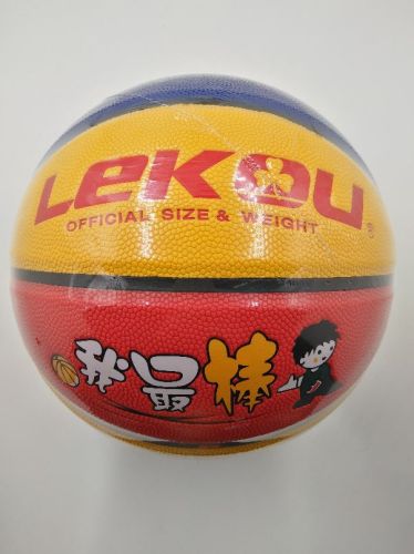 no. 7 machine stickers 8 pieces pu basketball multicolor combination lk-213 model