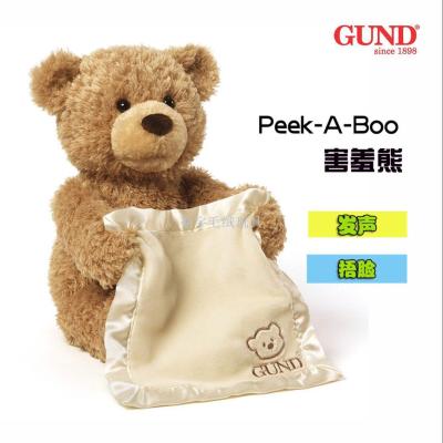 New explosions Amazon Gund-Boo bear electric talking Teddy bear plush toy