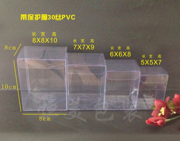 PVC transparent packaging boxes can be customized PET packag...