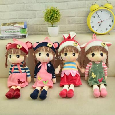 Lovely feier hundred changes princess cloth doll, plush toy