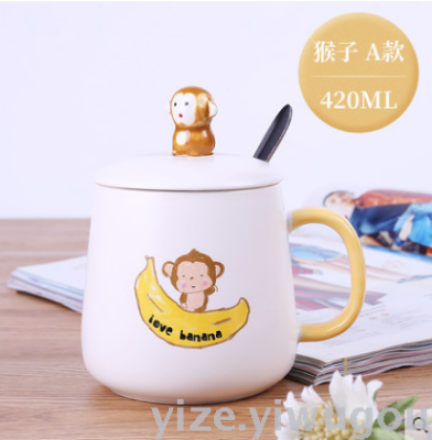 monkey ceramics mug cup with cover and spoon ..