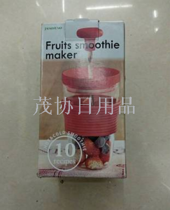 Manual fruit juicer, press machine