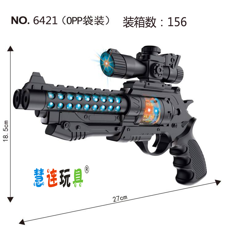 Supply Electric Shock Belt Sound Light Projection Sound Gun New