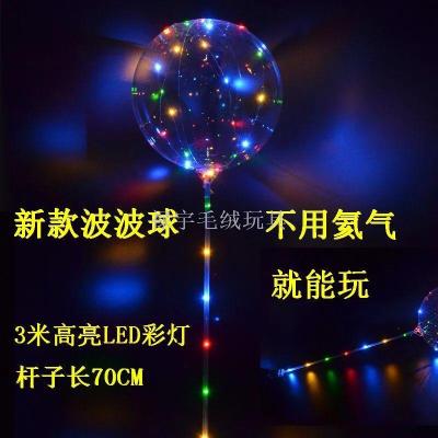 Night market stall hot wave ball luminous 18 inch with drag pole LED3 meter lantern transparent hydrogen ball