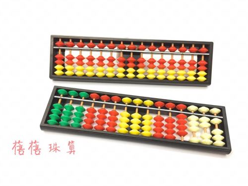e138-15 student accounting abacus five beads 15 files abacus accounting abacus