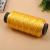 The 3mm specification yellow braided cotton cord chemical fiber, polyester and cotton, DIY flower rope.