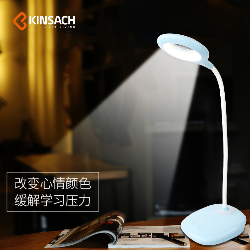 soft desk lamp