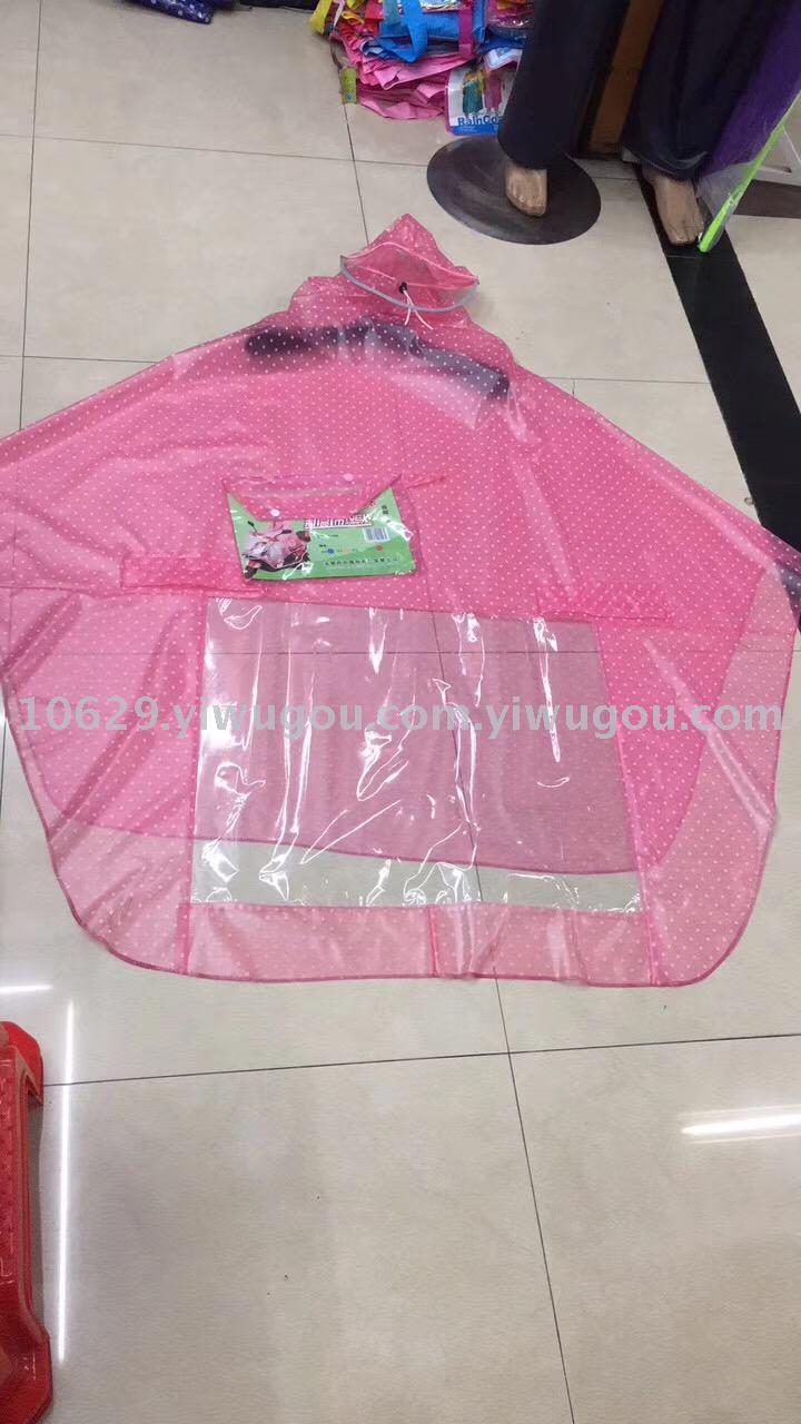 Battery-powered car, raincoat, raincoat, raincoat, raincoat, raincoat, motorcycle raincoat, children