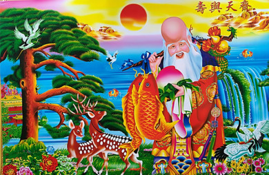 观音 财神道到 如来佛 寿 和气生财 墙画 年画 贴画