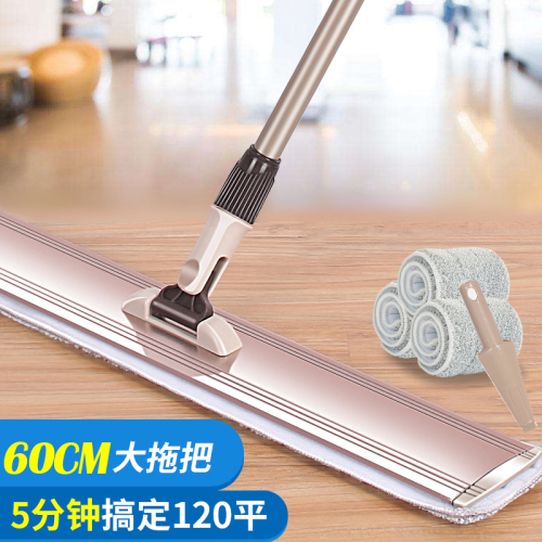 60cm plus-Sized Flat Mop Hand-Free Rotating Large Removable Washable Household Wet and Dry Dual-Use Lazy Mop