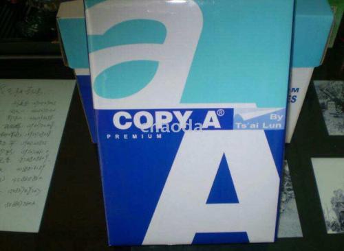 Copya Copy Paper A4 Printing Full Wood Pulp Office White Paper 70 80gsm 