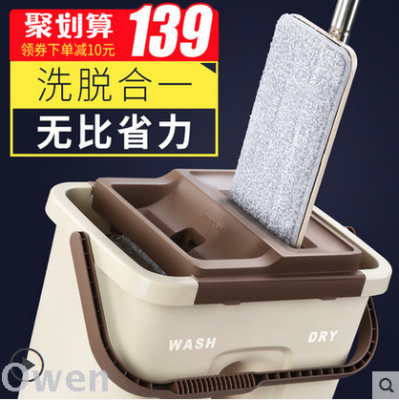 The Scraper mop without hand washing mop vertical automatic household hand swing good mop pressure mop mop mop mop mop mop mop mop mop mop mop mop mop bucket