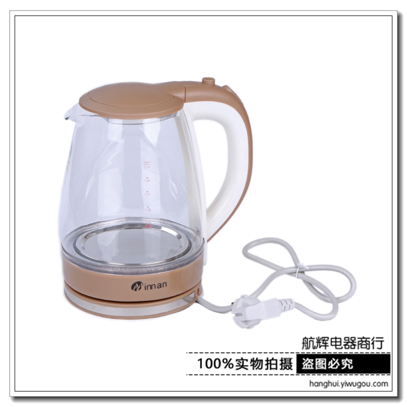 rechargeable kettle