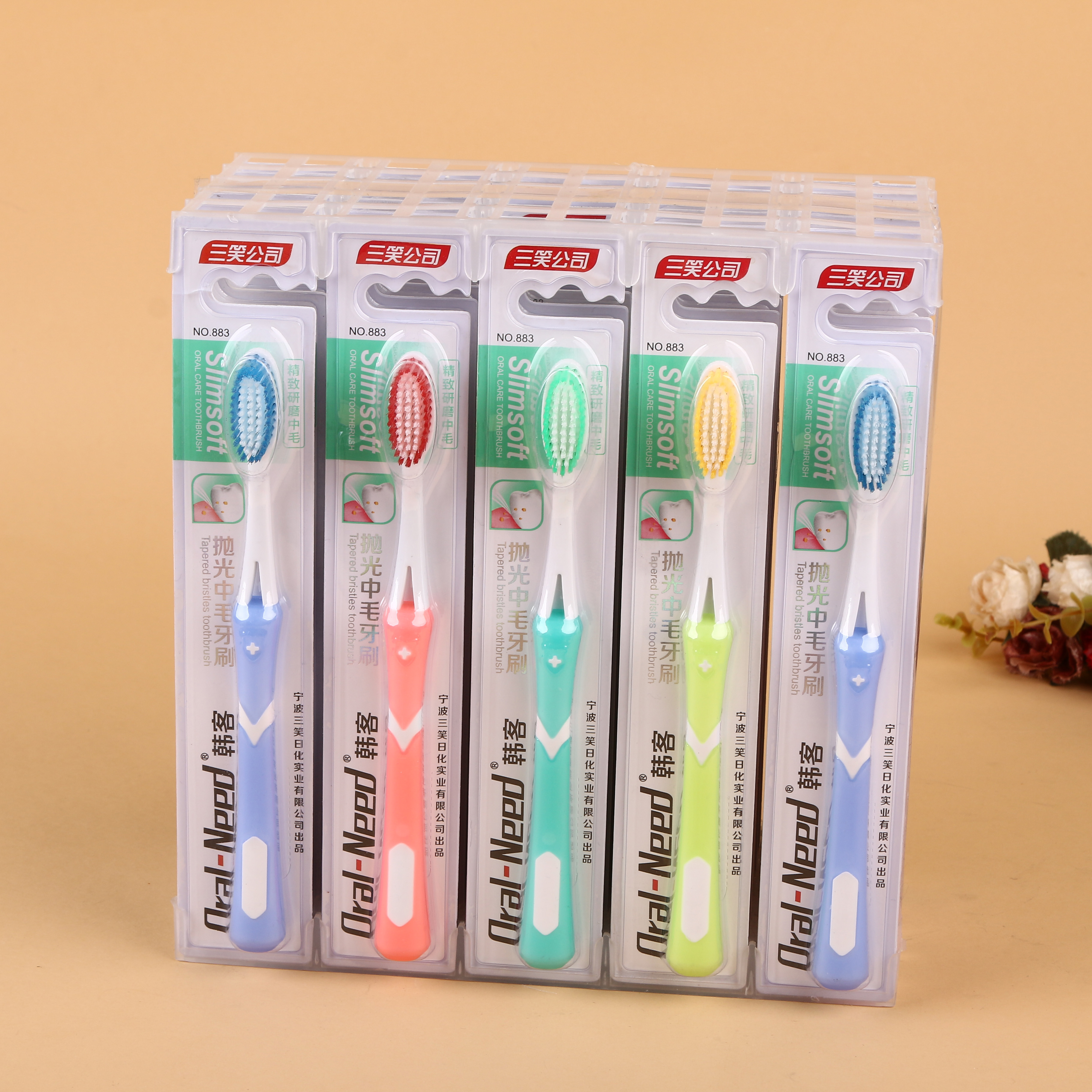 三笑成人抛光中毛牙刷 软毛牙刷清洁成人牙刷家庭装牙刷_蓬超日用品_