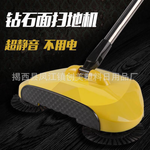 Abs New Hand Push Sweeper Household Wireless Vacuum Cleaner Lazy Broom Sweeper Gift