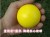 7cm PU Sponge ball smooth ball children toy