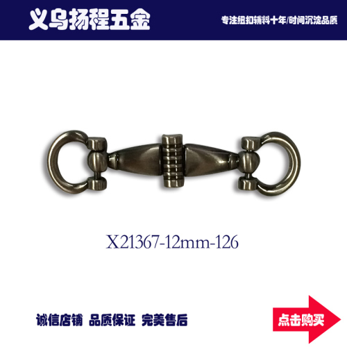 High-Grade Zinc Alloy Chain Shoe Buckle Jewelry Chain Shoe Ornament Decorative Buckle a Pair of Buckles Luggage Accessories