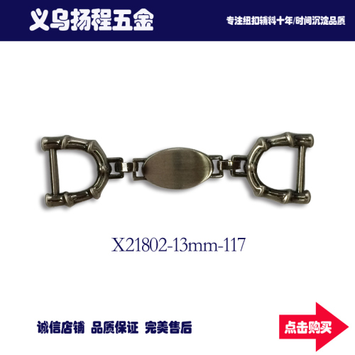 high-end zinc alloy chain shoe buckle decorative chain shoe flower decorative buckle a pair of buckles luggage accessories