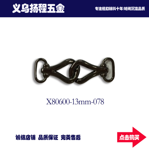 high-end zinc alloy shoe buckle shoe chain decorative buckle a pair of buckles clothing luggage accessories