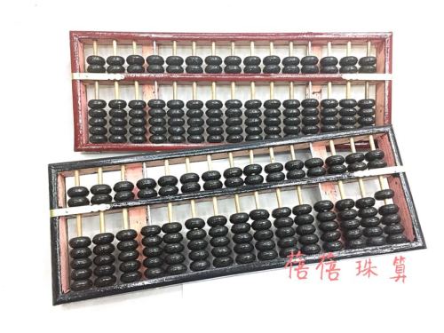 15 th grade old 7 abacus old shopkeeper abacus pharmacy abacus financial abacus