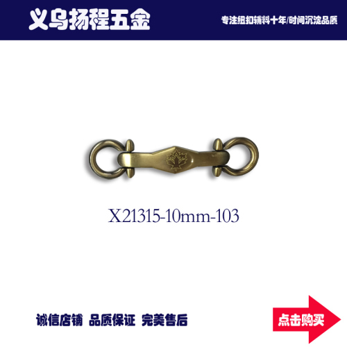 high-grade zinc alloy chain shoe buckle decorative chain shoe flower decorative buckle a pair of buckles luggage accessories