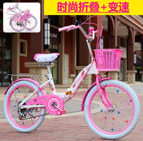 Children folding bicycle single speed variable speed princess style 182