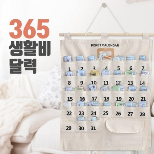 south korea hot sale pocket calendar cotton linen hanging bag pocket calendar