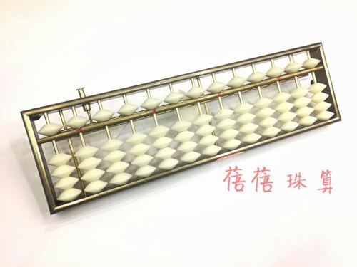 l185-13 aluminum alloy abacus 13 gear student five beads abacus abacus fortune accounting