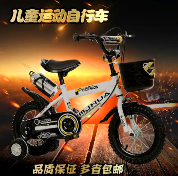 Children's bicycle new mountain folding children's car export gift children's car 12